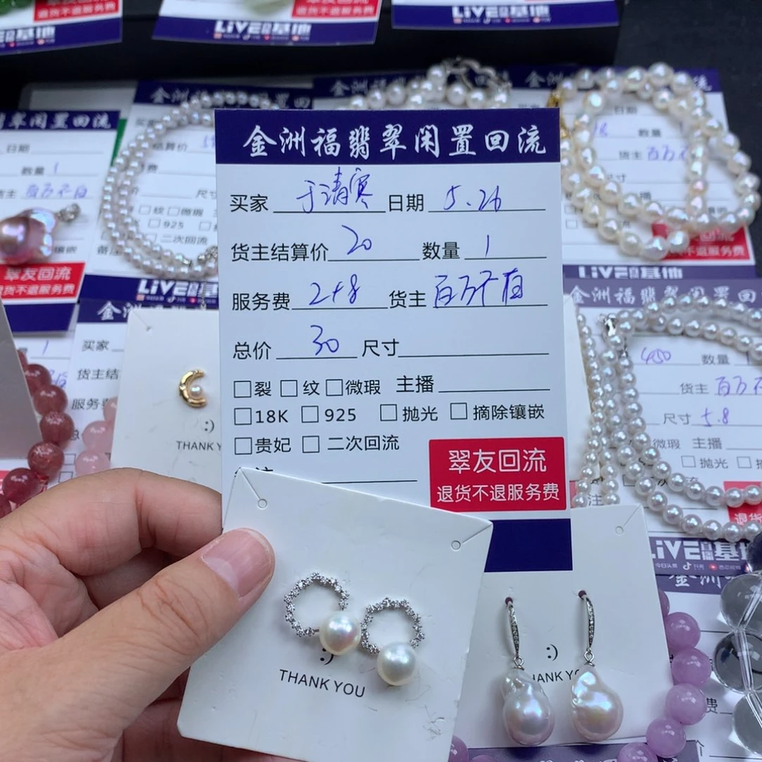 【闪购商品】银S925镶嵌淡水珍珠耳饰于*寒