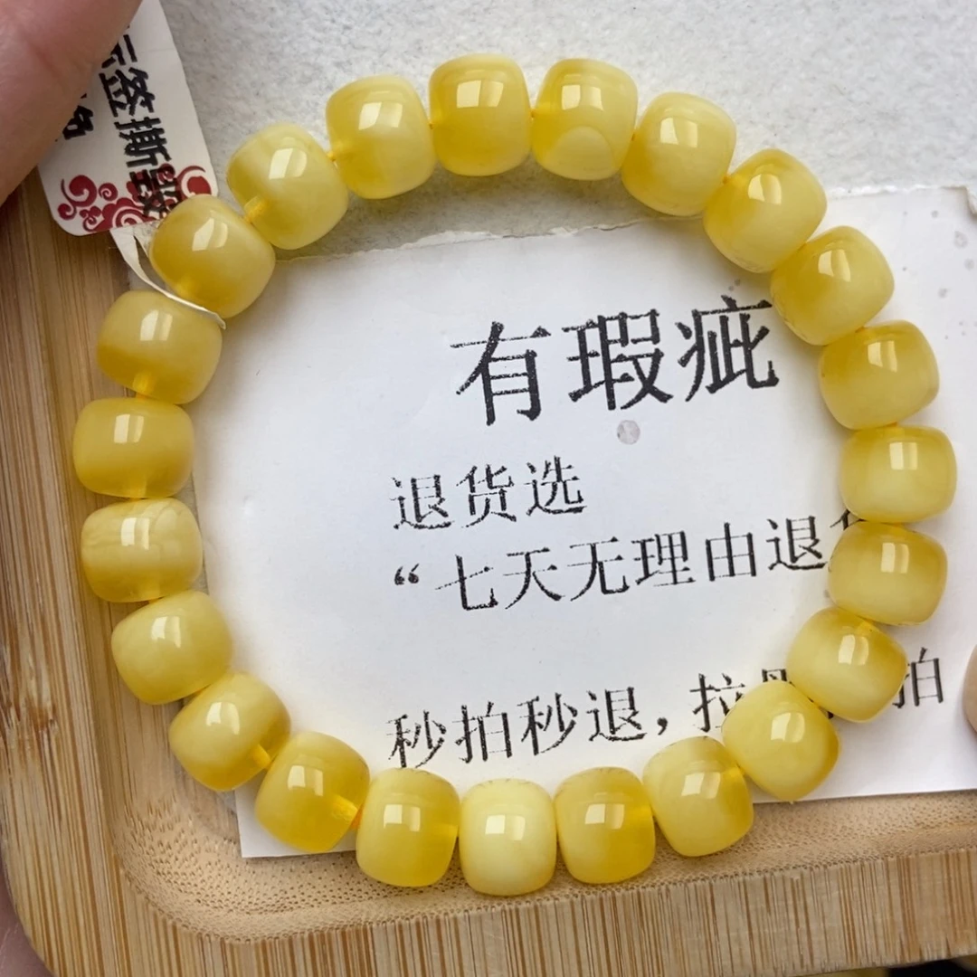 琥珀未镶嵌珠宝奇石99