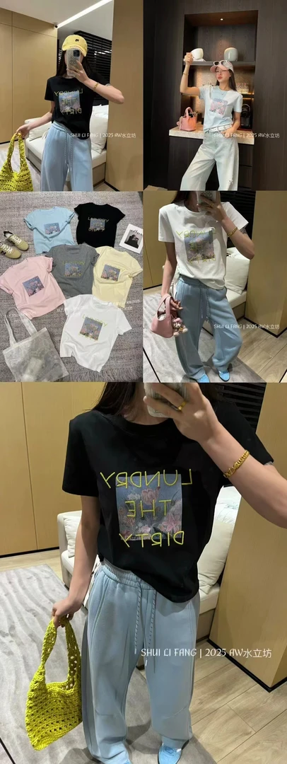 美美推荐81868夏上新彩色T字母绣花短袖T恤