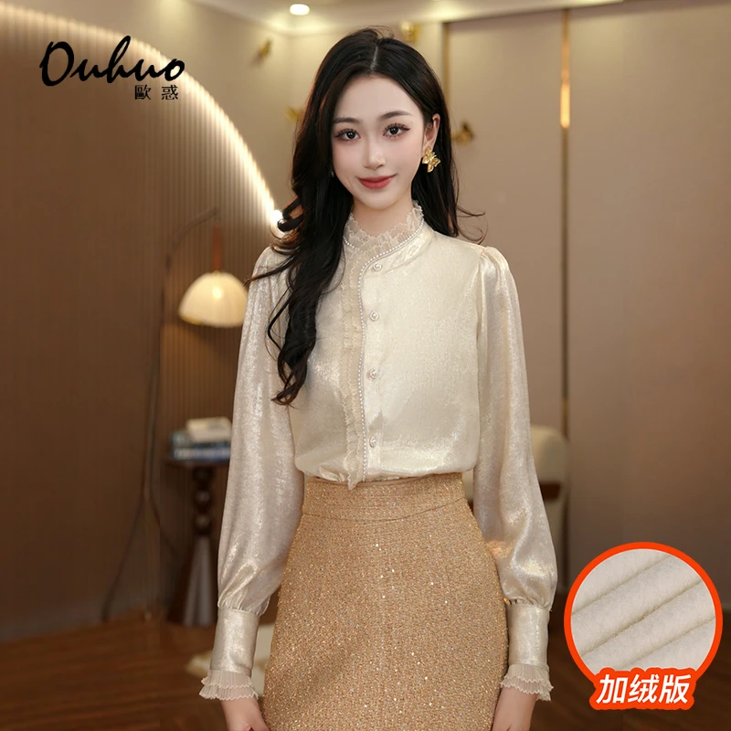 (品牌20周年庆)粉丝回馈！气质衬衫加绒OHSHH12119+OHSHH12120