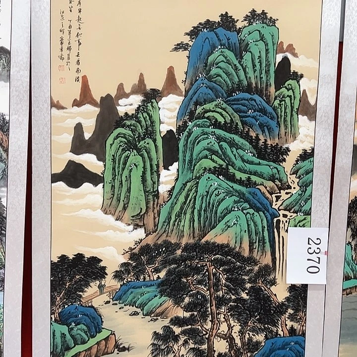 国画新号快乐大本营等