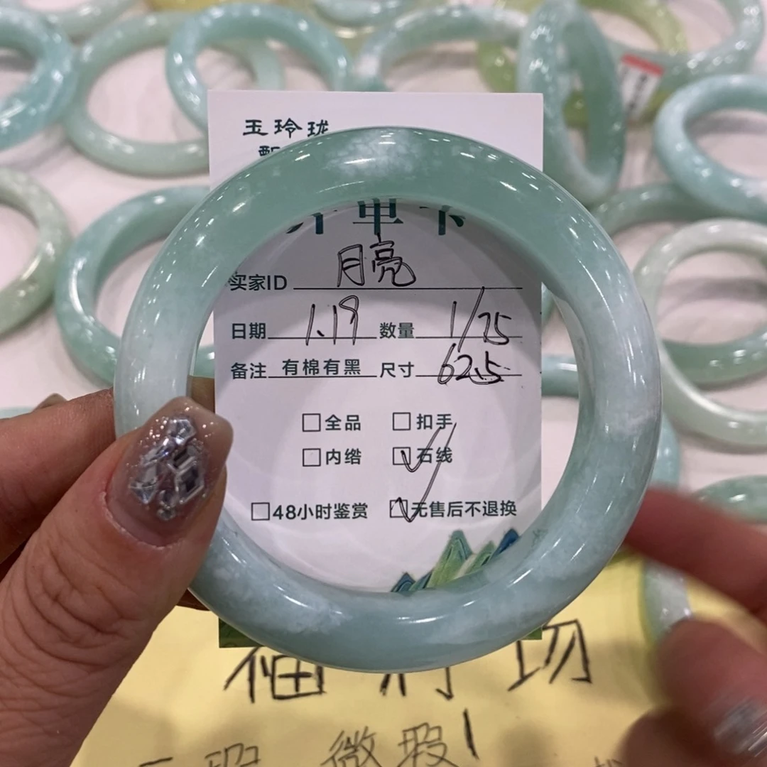 蛇纹石玉手镯未镶嵌月***了