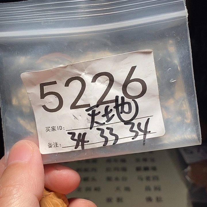 文玩核桃吊坠文玩核桃把件