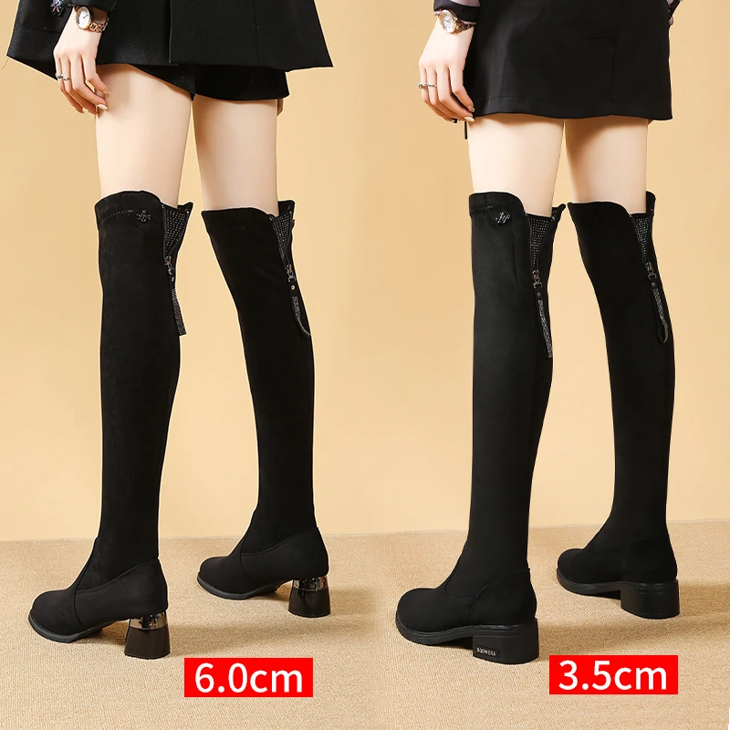 大码过膝长筒靴女2025秋冬新款百搭平低瘦腿加绒弹力长靴女单里