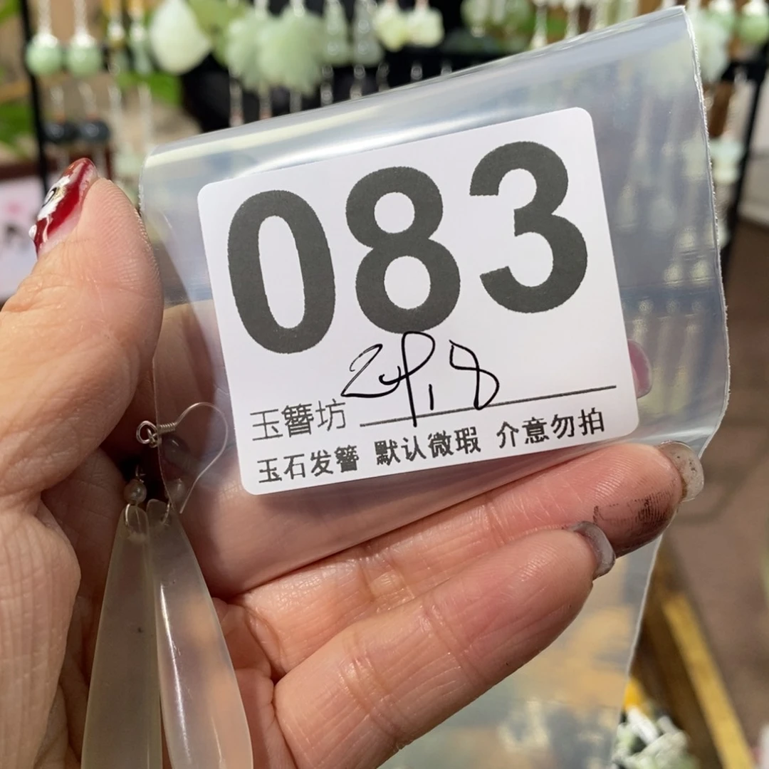 蛇纹石玉玉簪合金0****吖