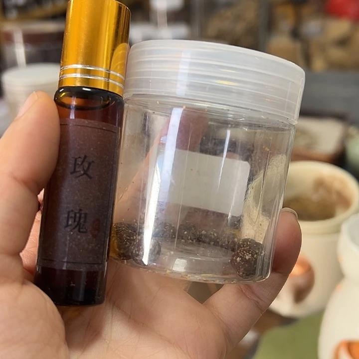 香粉丸子玫瑰20克➕精油玫瑰