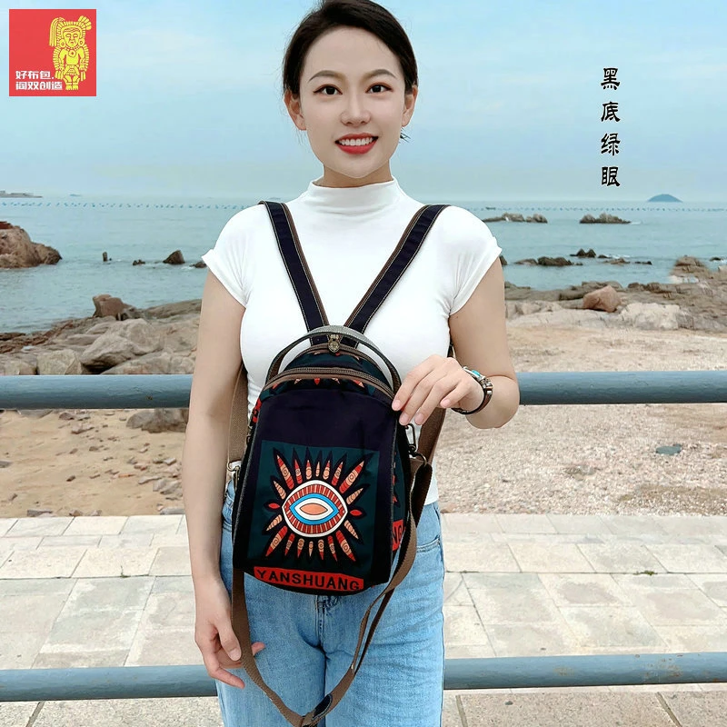 {阎双创造}正品多功能高档国潮女包百搭日常通勤休闲出游背包3274