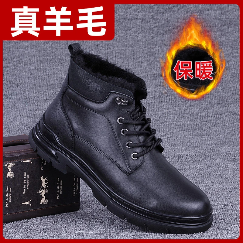 CATIA SELI冬季纯羊皮毛一体棉鞋男士保暖加绒加厚雪地靴休闲短靴