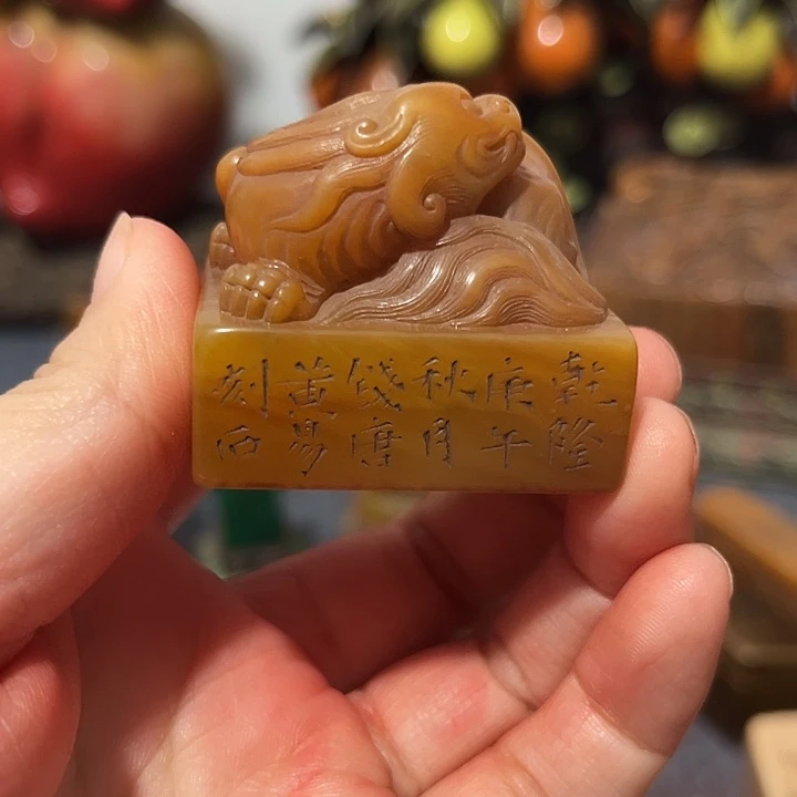 耀***庆寿山石印石寿山石印章