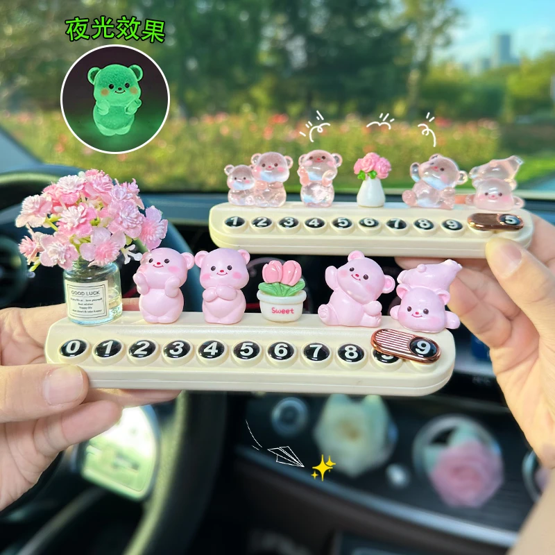 【粉色小熊】车载号码牌2025新款汽车临时停车牌挪车电话牌车内饰品