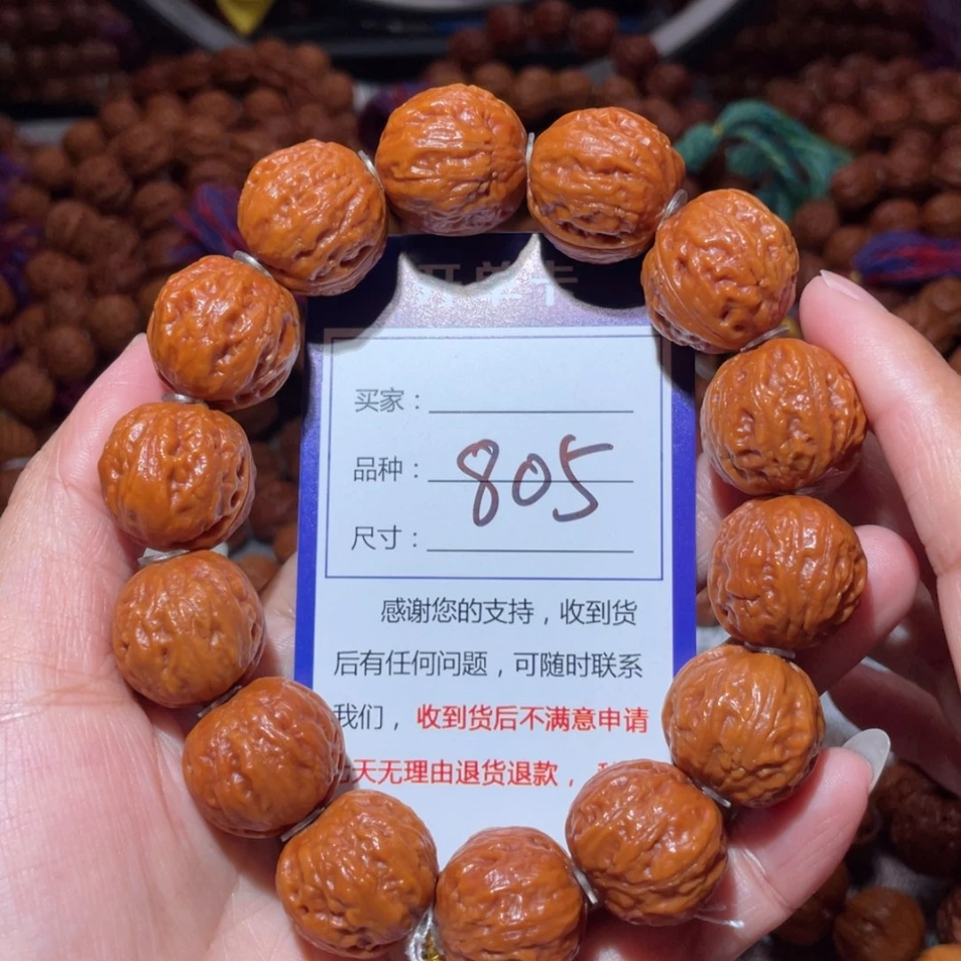 手串文玩核桃805莲花座1.9