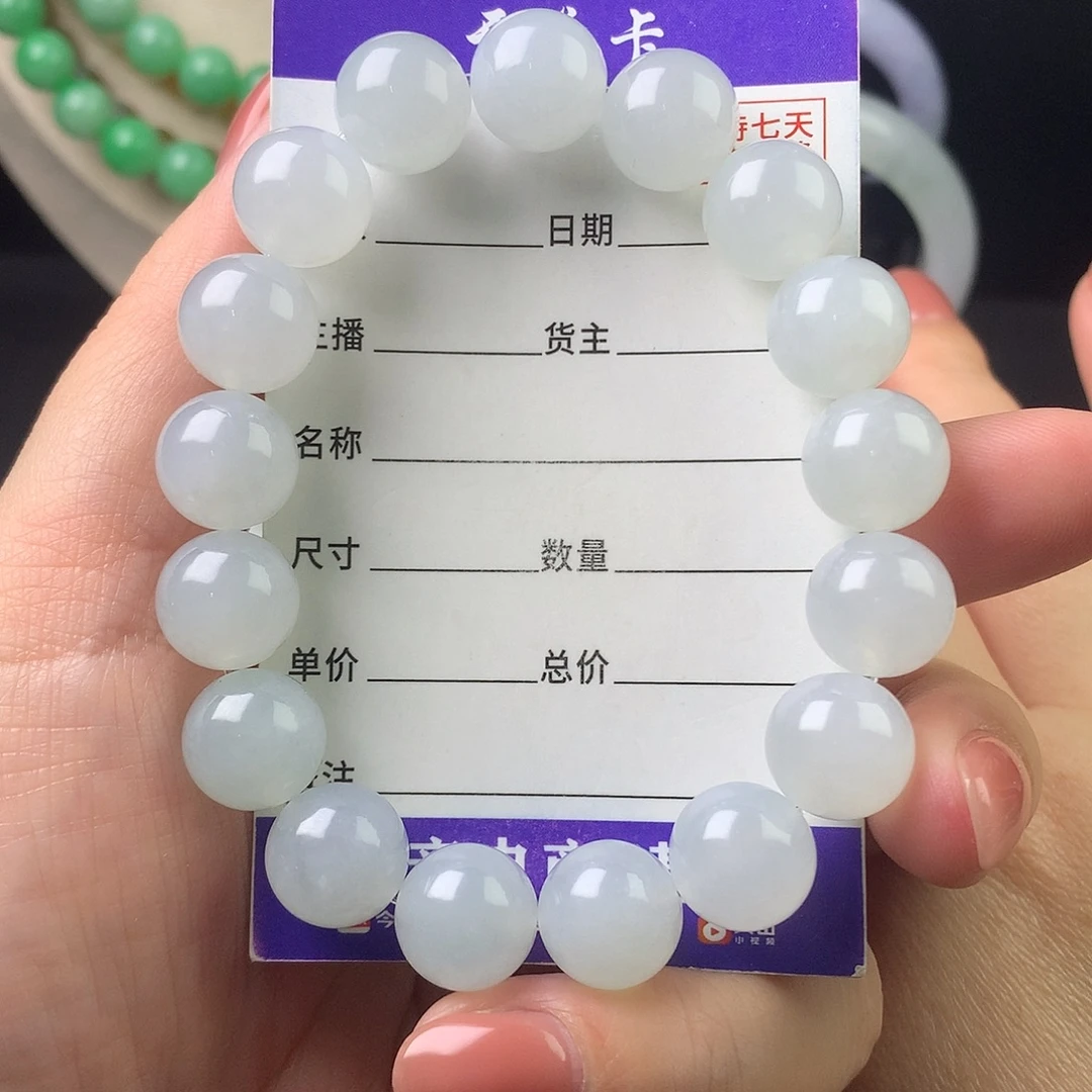翡翠未镶嵌手链卡12.1