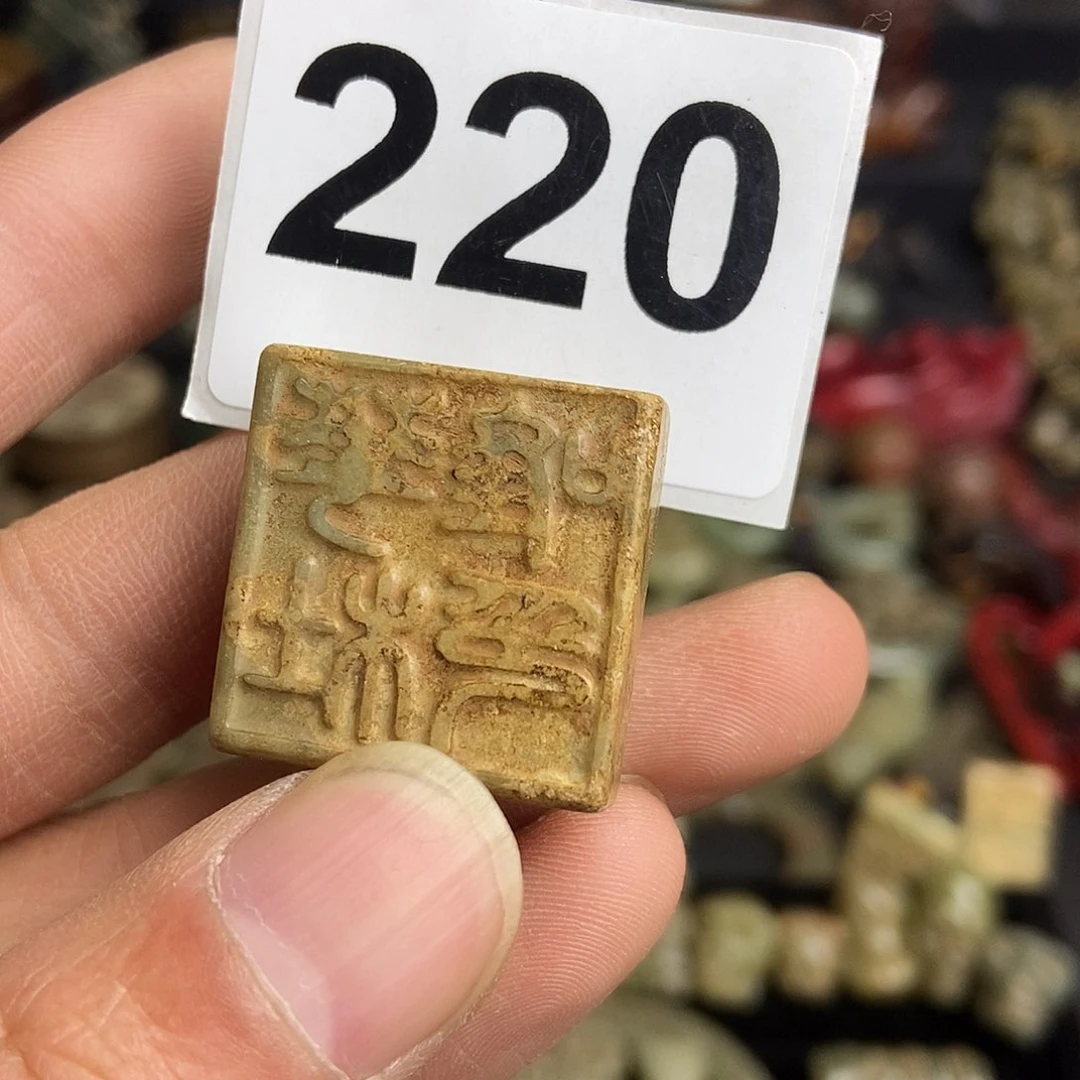 和田玉（糖玉）饰品未镶嵌