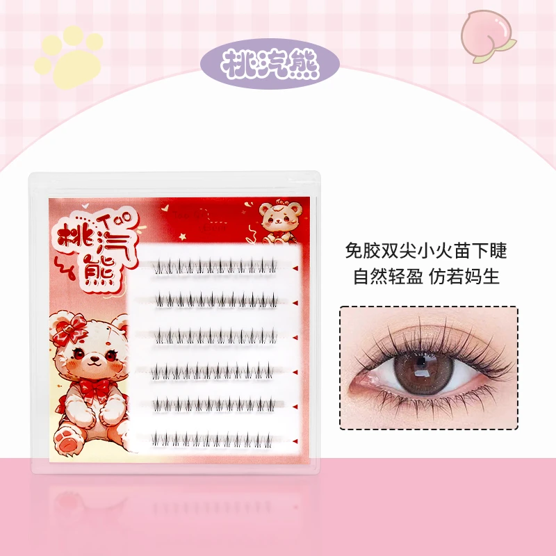 免胶下睫毛小火苗假睫毛妈生感透明梗超自然仿真新手睫毛