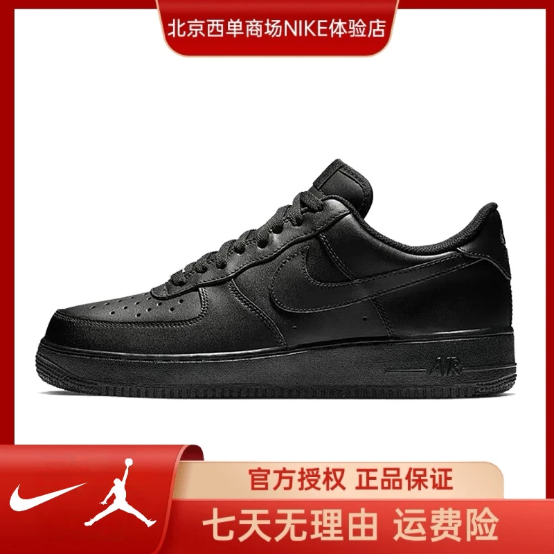 NIKE耐克【西】AF1空军1号运动鞋休闲鞋CW2288-001