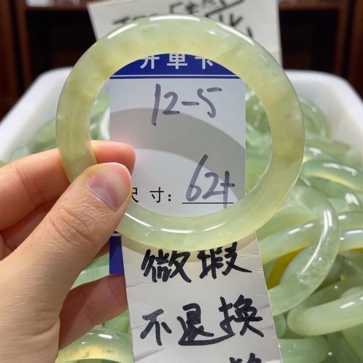 岫玉未镶嵌手镯手镯