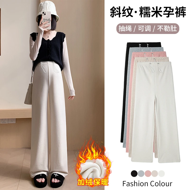 孕妇秋冬季加绒新款窄版阔腿裤长裤慵懒风糯米裤休闲裤