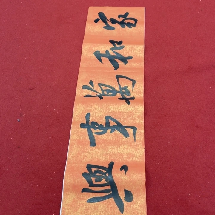 书法罗柏发书法作品集