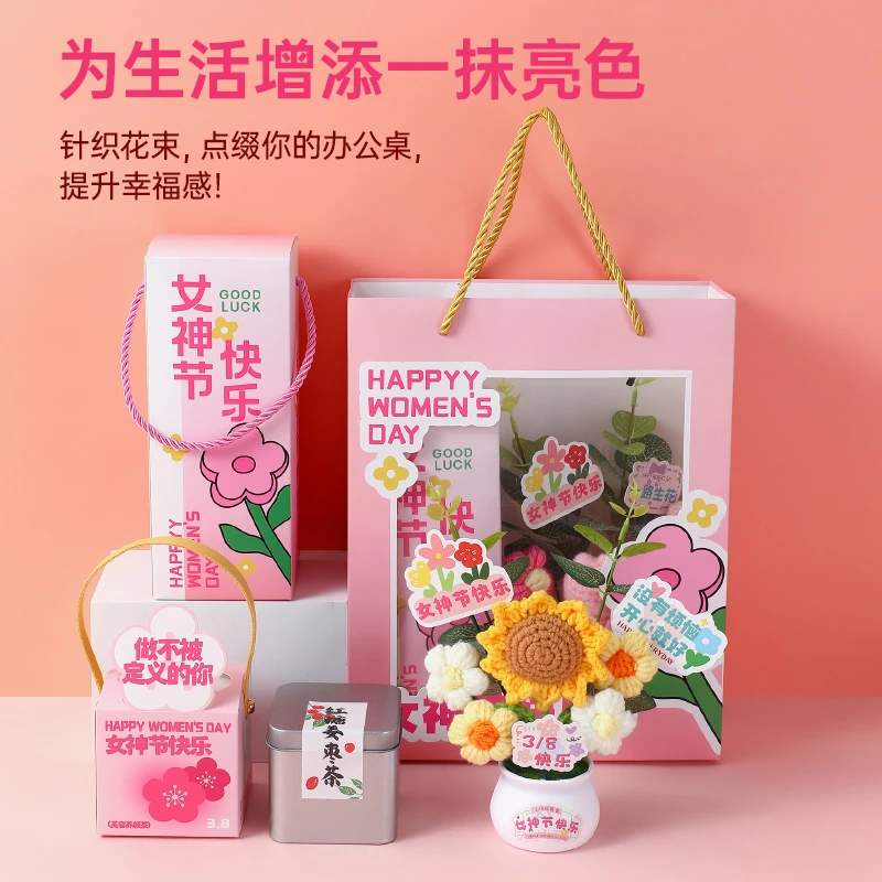 三八妇女节礼物送妈妈实用礼品针织花束成品手工DIY花盆栽装饰品