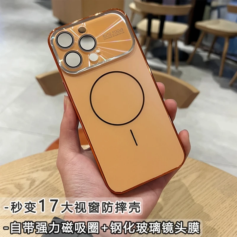 适用苹果16/15/14/13/秒变iPhone17大视窗磁吸16promax防摔手机壳