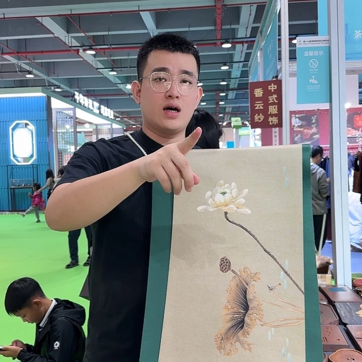 D***，两米五茶席茶席茶席