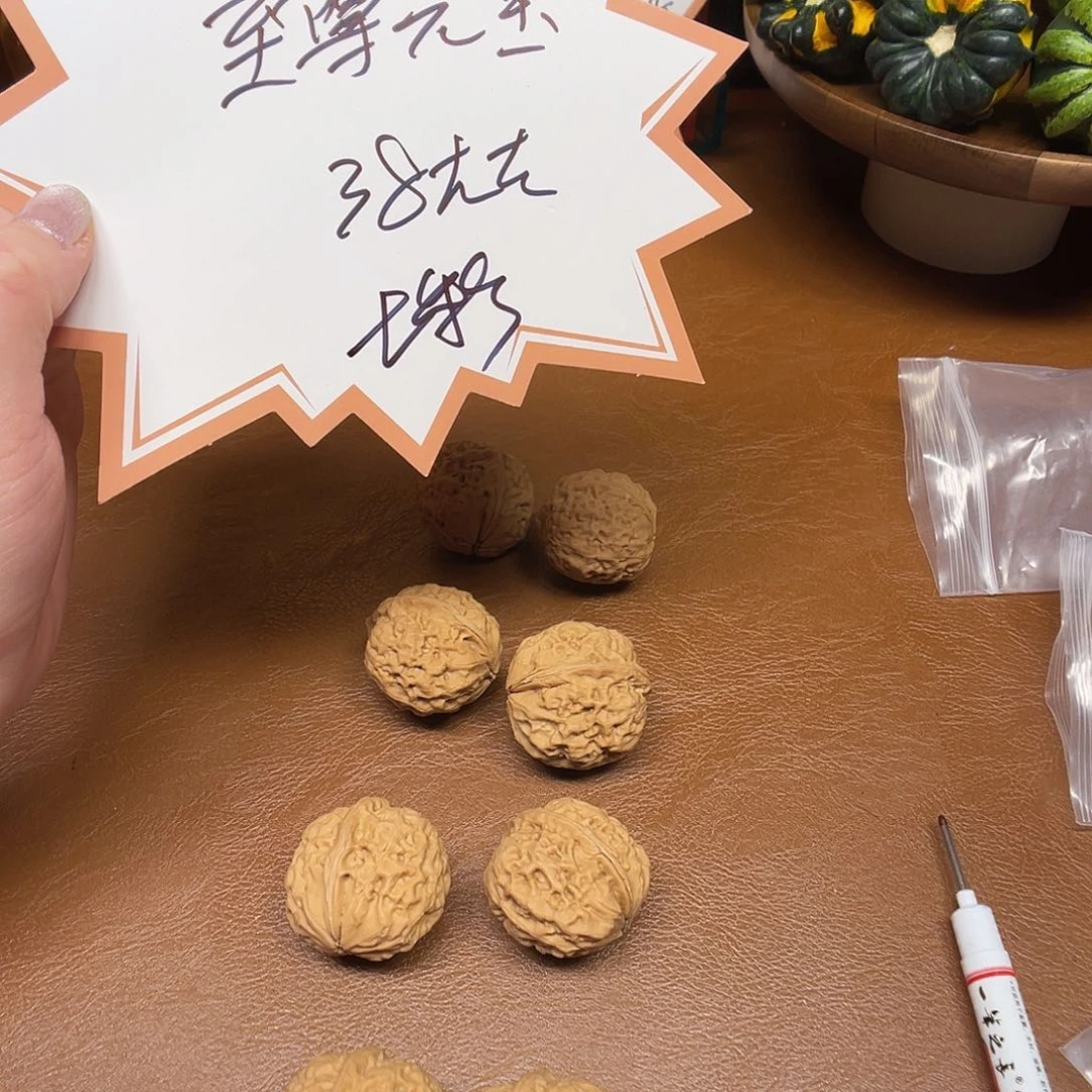 文玩核桃吊坠至尊元宝福利一对