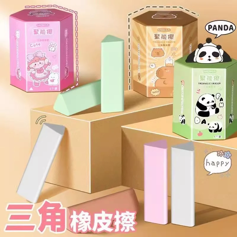 三角橡皮擦小学生一二年级熊猫三角造型铅笔橡皮 3550