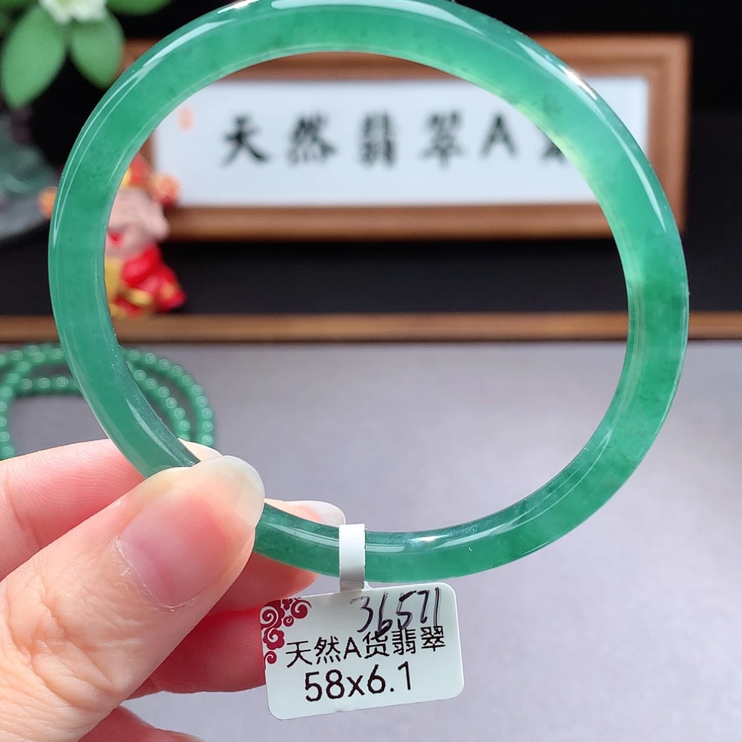 未镶嵌手镯(圆镯)翡翠