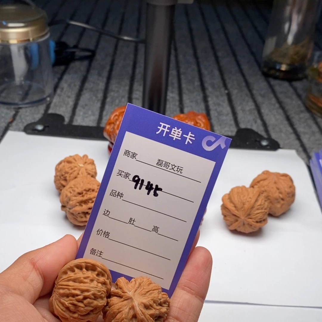 文玩核桃吊坠9145