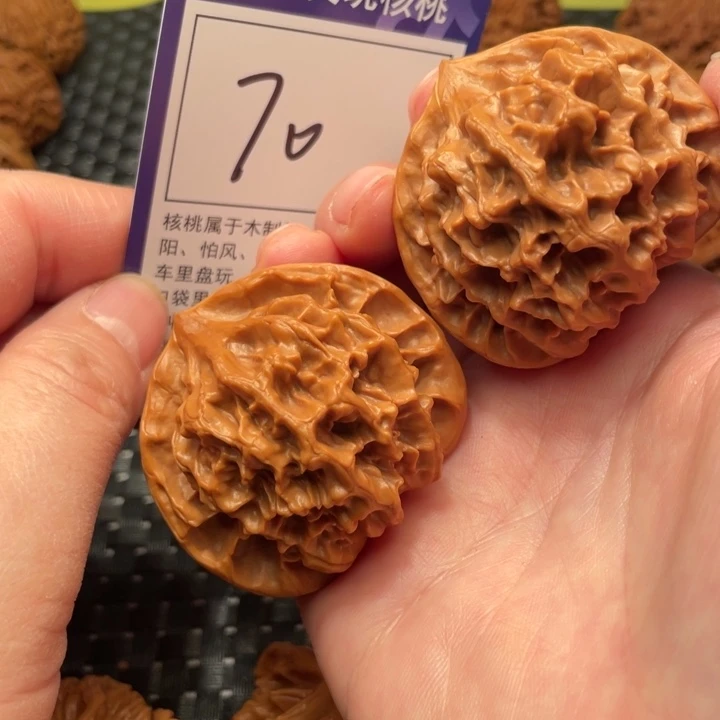 把件文玩核桃48帝王70
