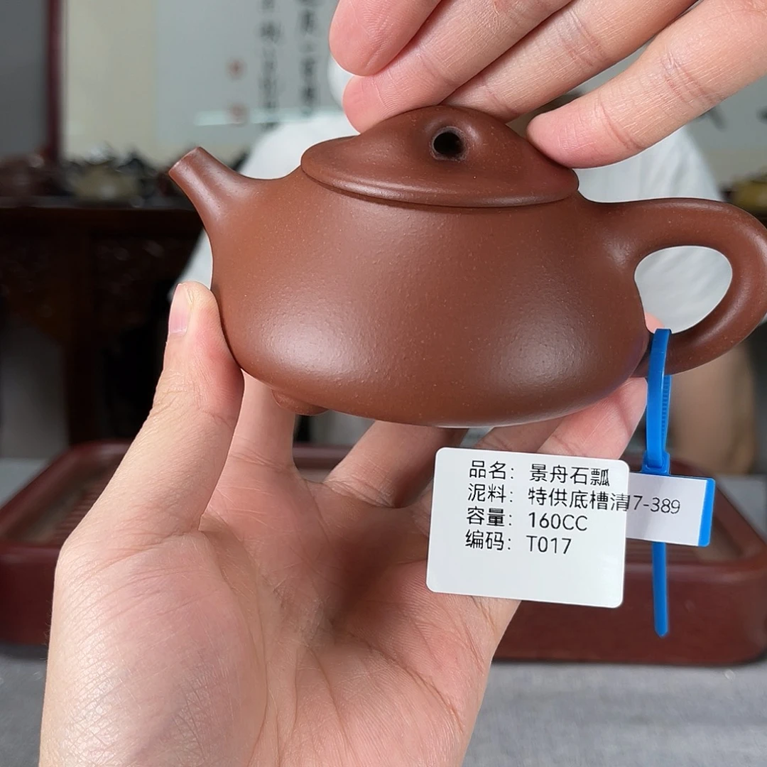 茶壶紫砂方圆紫砂