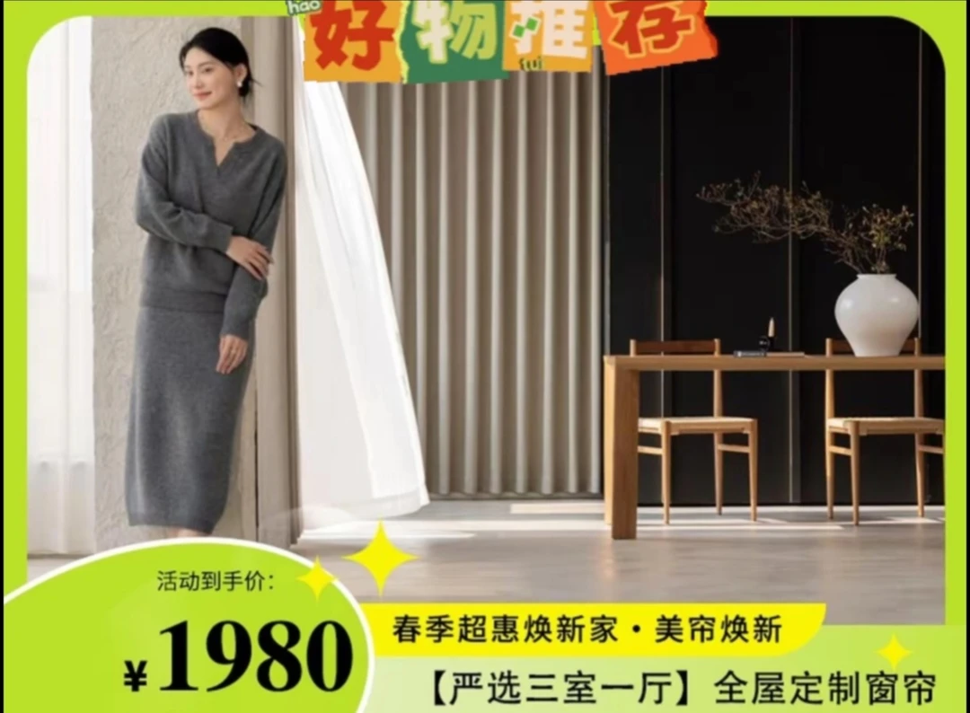 三室一厅全屋套餐 全含60多款颜色面料可选