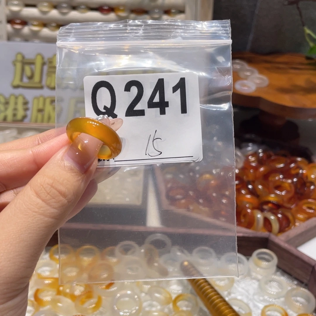 未镶嵌戒指玛瑙/玉髓241