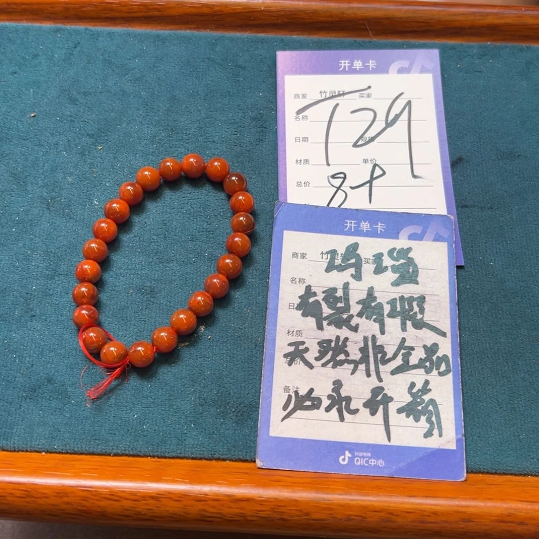 玛瑙/玉髓手串未镶嵌
