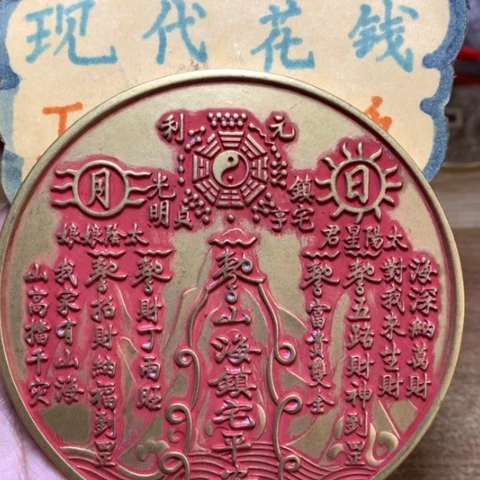 【闪购商品】铜现代工艺品红山海