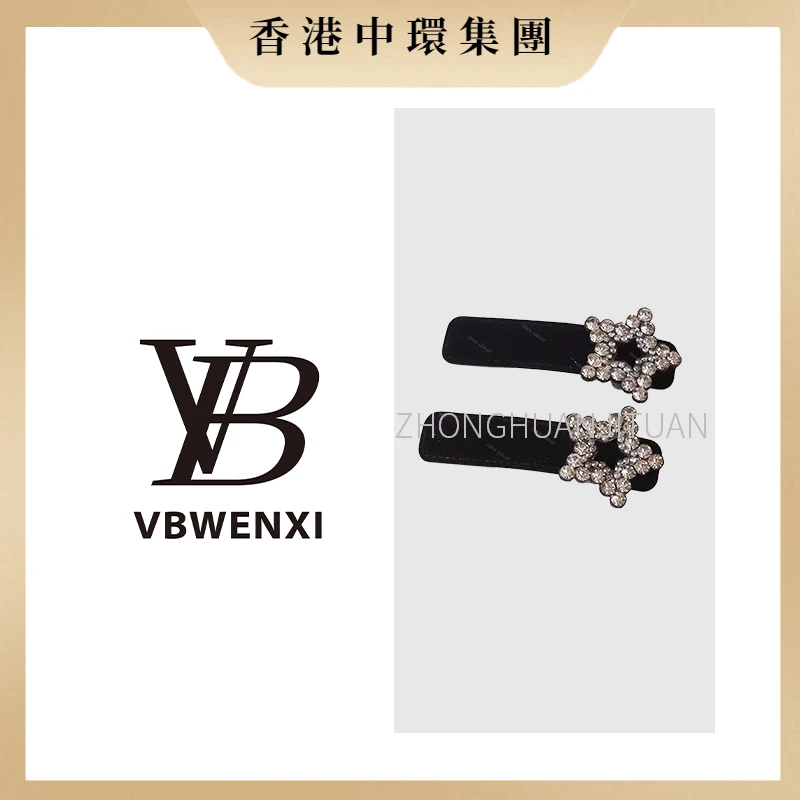 【中環集團香港倉】丝绒五角星少女发夹一对
