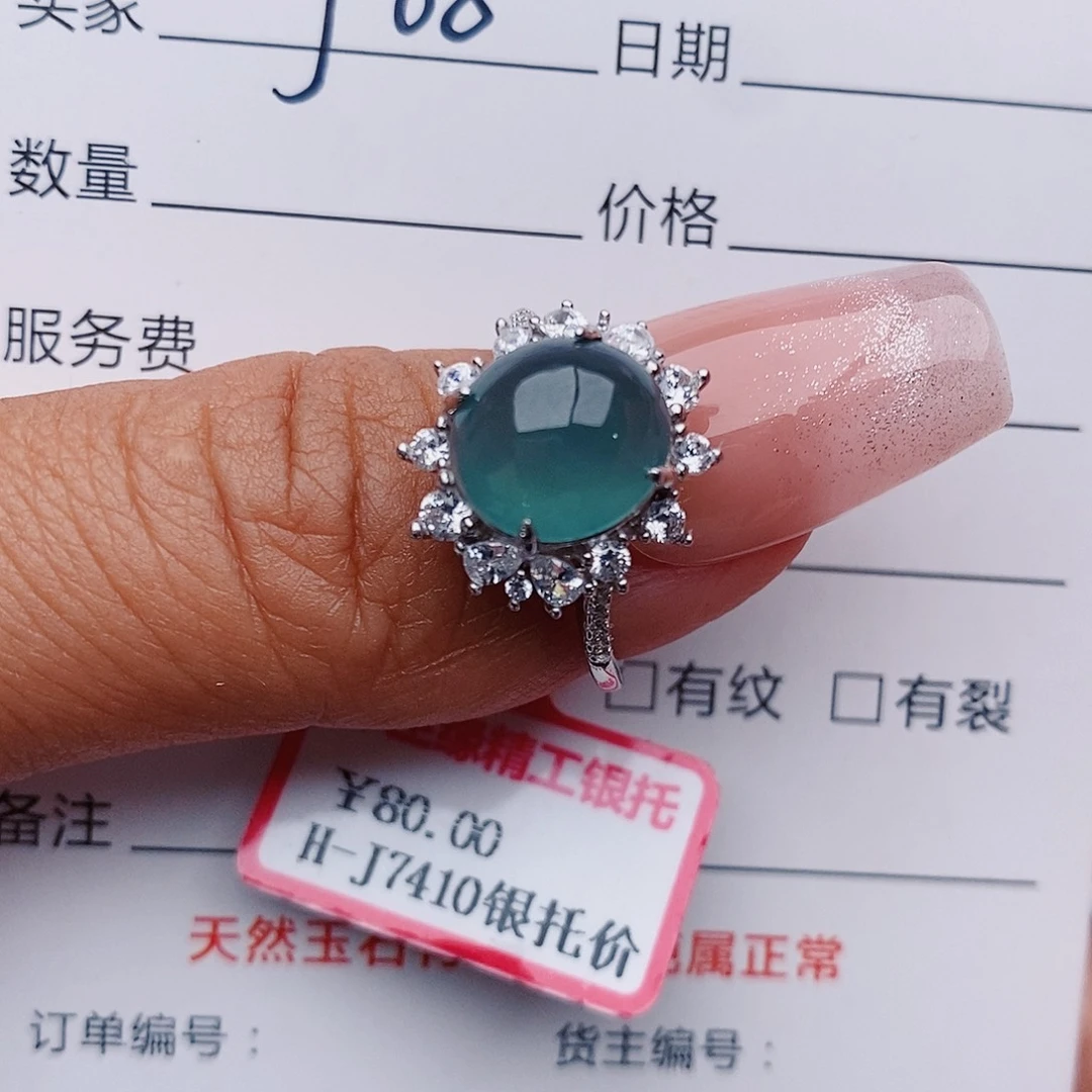 翡翠戒指铂Pt950镶嵌戒指