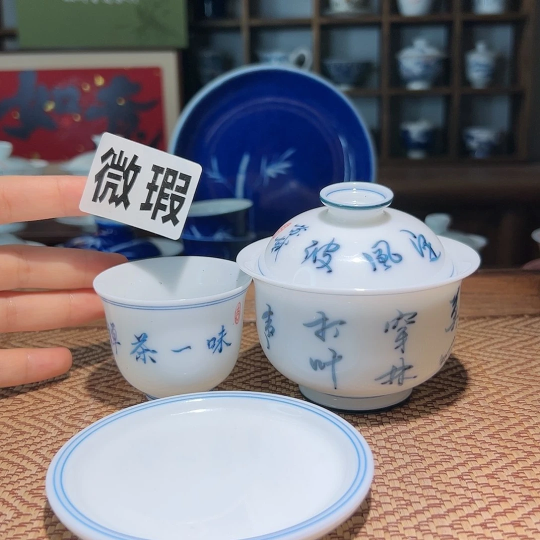 【闪购商品】微瑕 手绘 盖碗