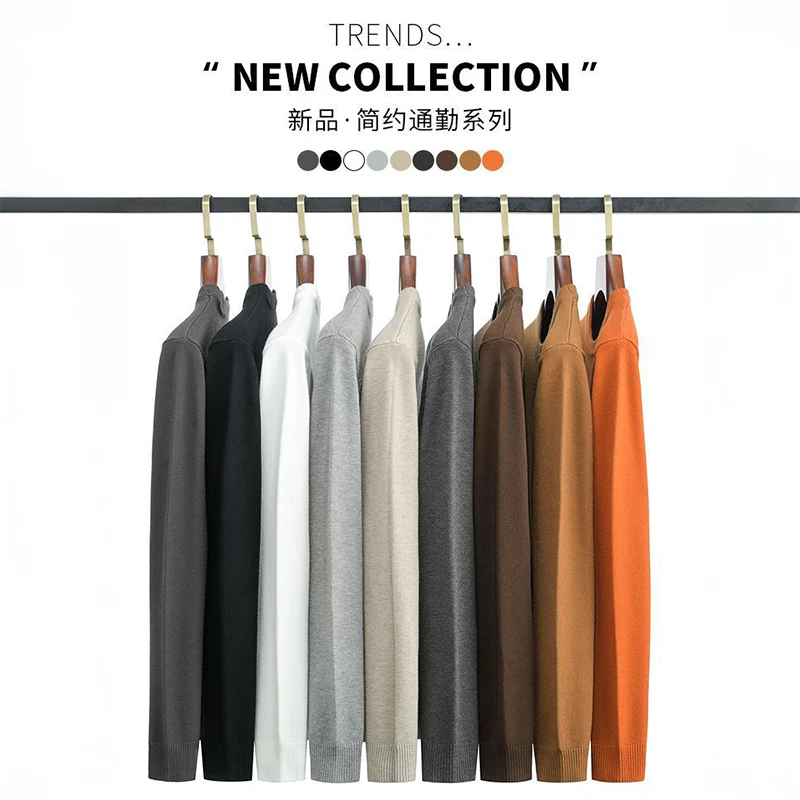 男士纯色打底毛衣针织衫秋冬加绒加厚内搭毛衣2025新款痞帅保暖