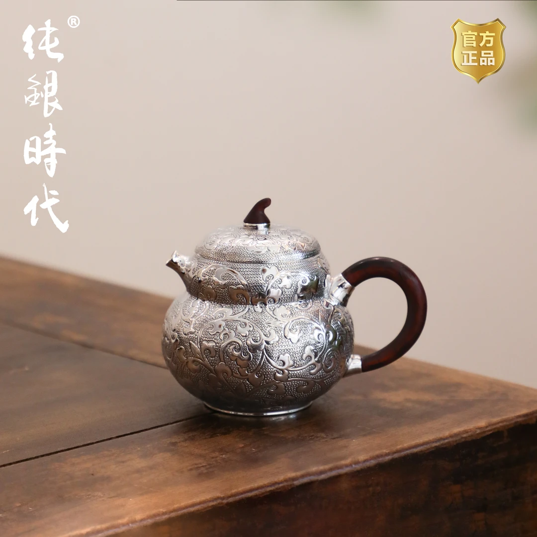 纯银时代 缠枝葫芦泡茶壶手工錾刻纯银999防烫檀木把银壶150ml
