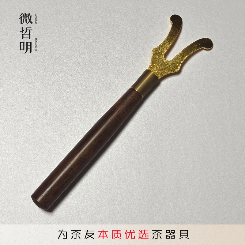 实木手柄壶盖叉铁壶银壶专用壶叉茶壶居家办公泡茶功夫茶具配件