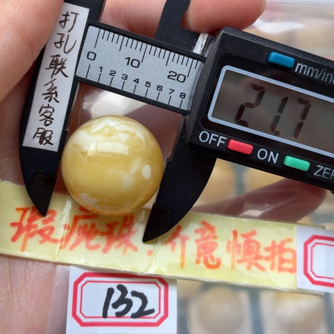 未镶嵌蜜蜡裸石蜜蜡