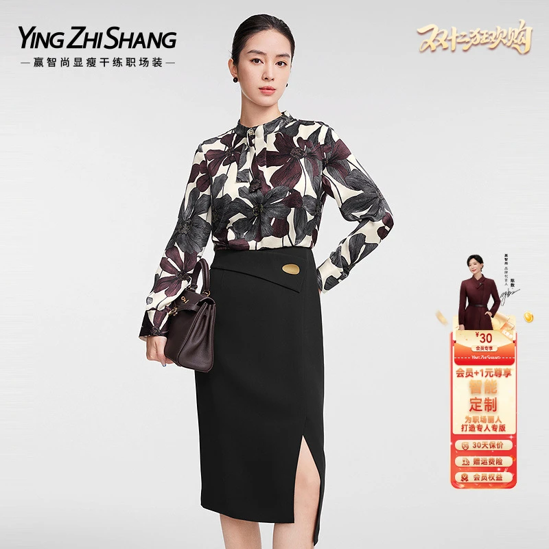 【100桑蚕丝】赢智尚高级感酱紫色艺术印花连衣裙2025春新款ZF03266