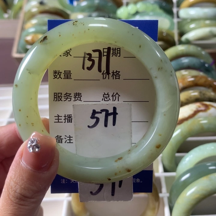 蛇纹石玉未镶嵌手镯1371