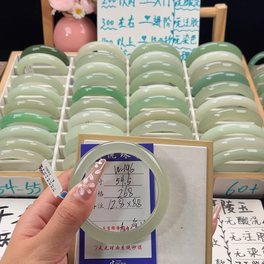 未镶嵌手镯石英质玉I***?