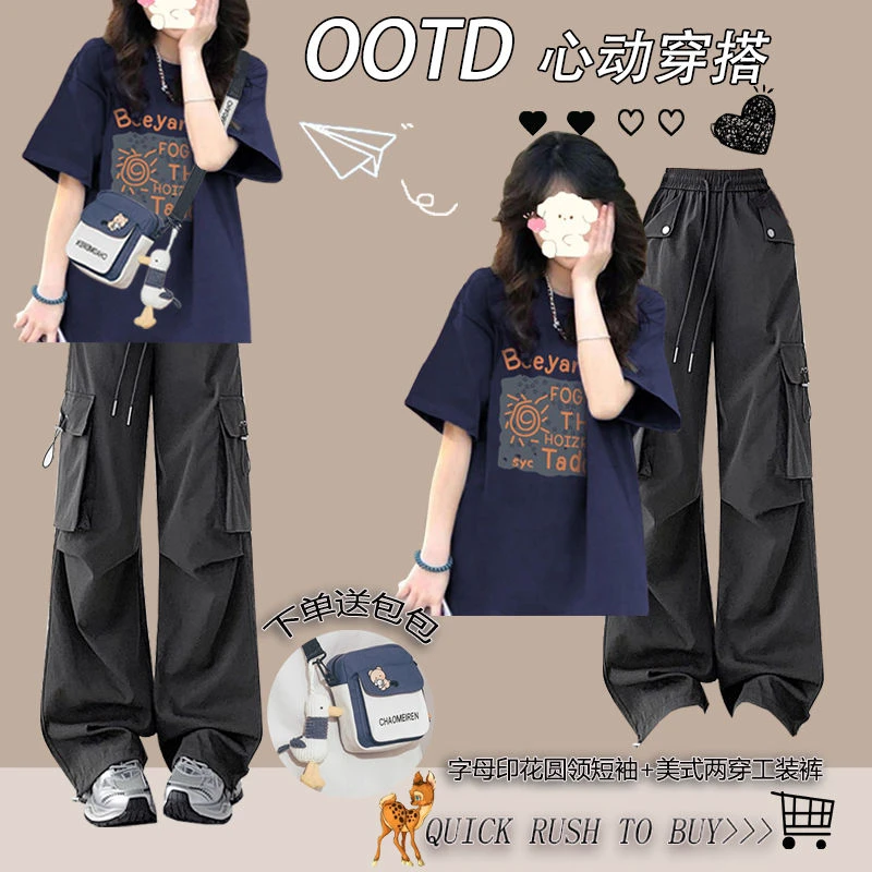 少女休闲学院风整套穿搭2025夏季新款初高中学生字母印花短袖套装