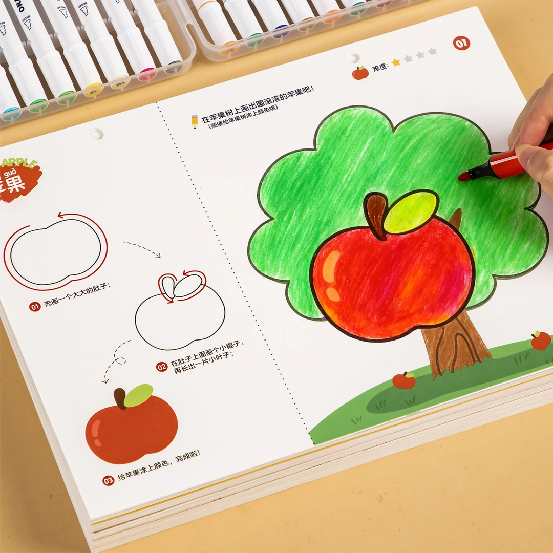 幼儿分步学画画本幼儿园宝宝卡通简笔画入门启蒙绘画儿童益智涂色