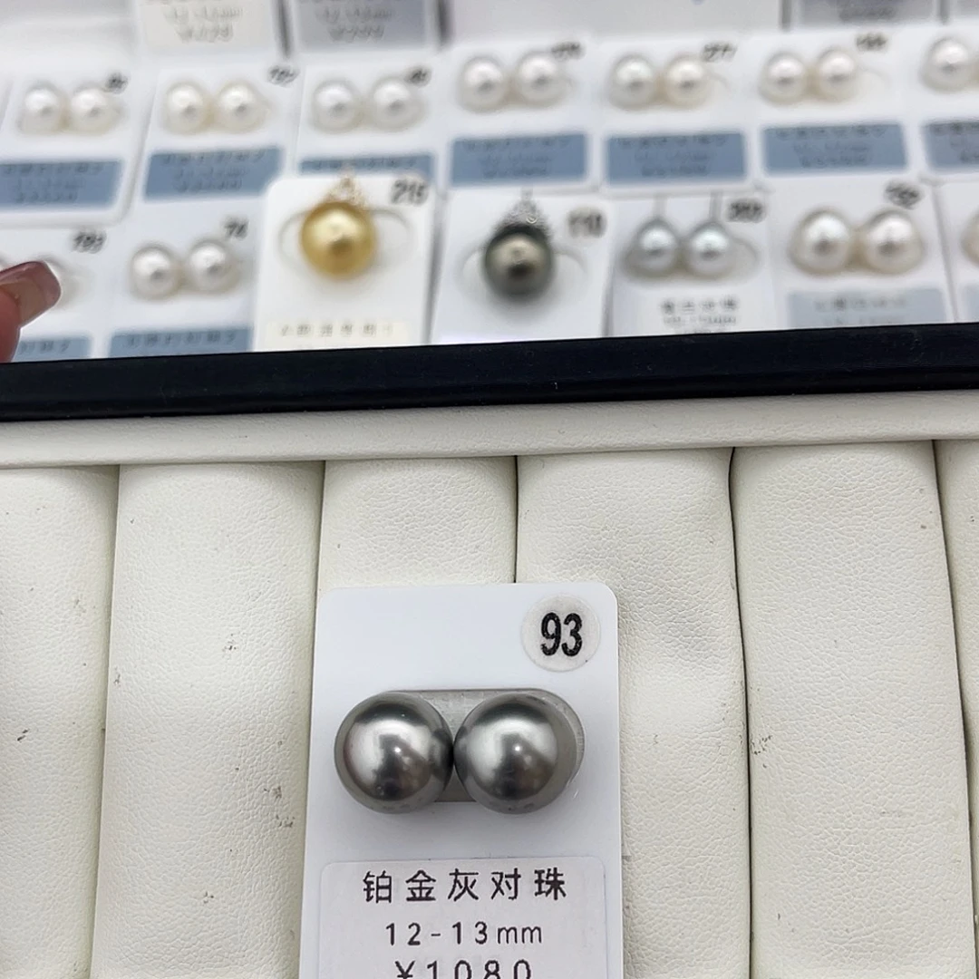 定制海水珍珠未镶嵌裸珠大溪地铂金灰12-13