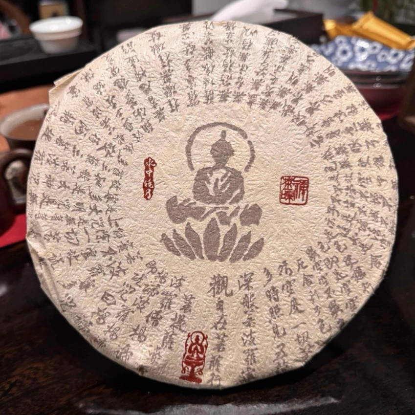 禅茶一味生茶357克。古树茶（带同款茶样）