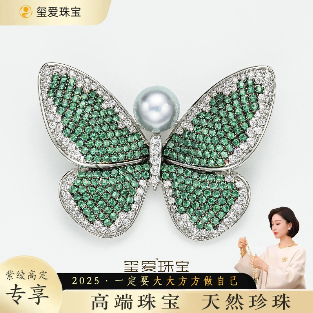 【紫绫定制ZL-76030】气质百搭 海水zdm色胸针 时尚优雅轻奢